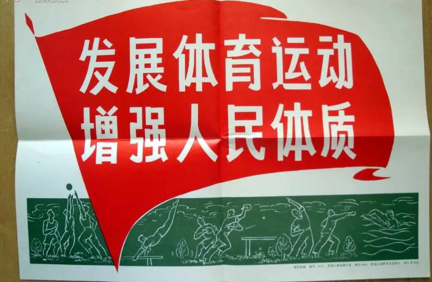 刻苦训练篮球时如何避免受伤的建议_2